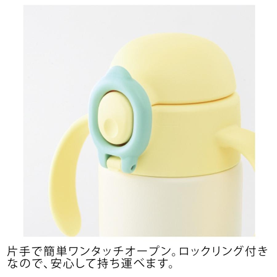 ピーコック魔法瓶工業 名入れ ピーコック ベビーストローマグ 350ml