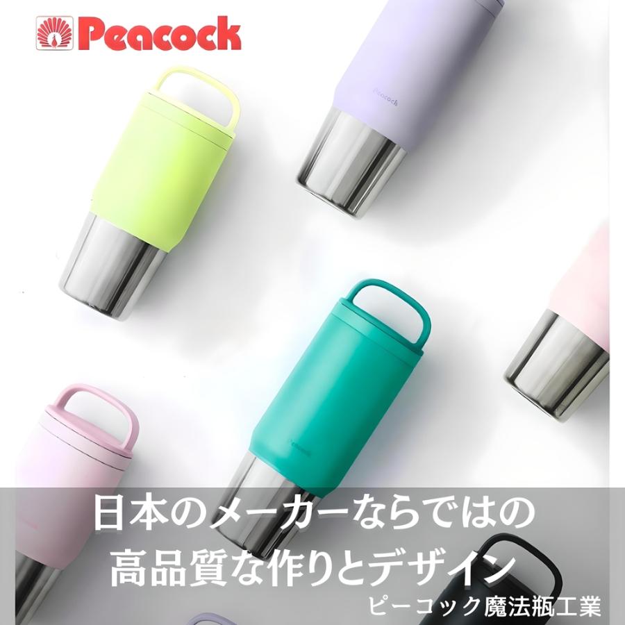 ピーコック魔法瓶工業 名入れ ピーコック 大容量 スクリューマグ