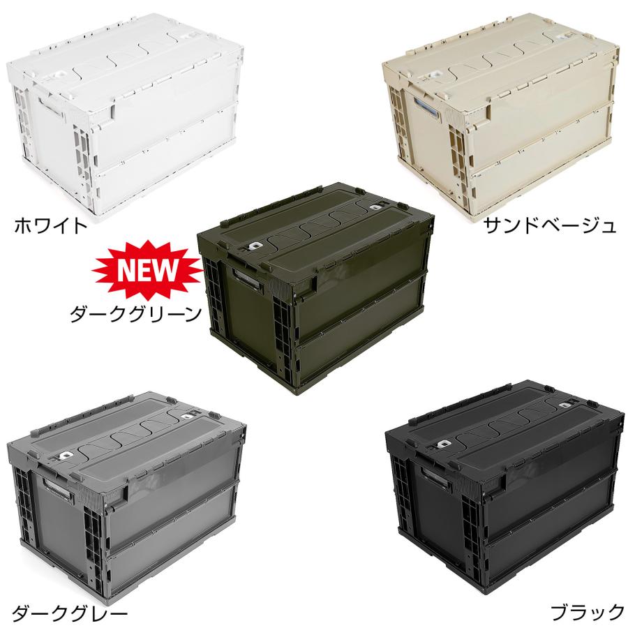 5個セット 日本製 コンテナボックス 折りたたみ 大型 蓋付き 50L 5個セット 日本製 コンテナボックス 折りたたみ 大型 蓋付き 50L