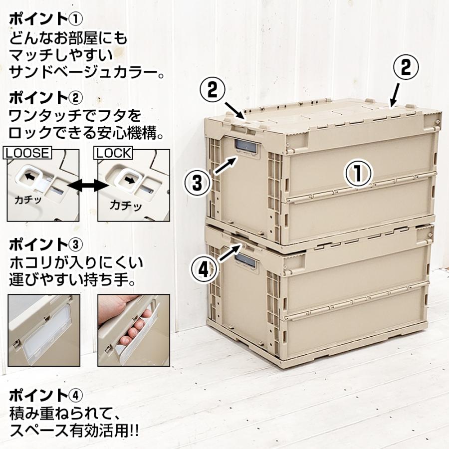 日本初の 新色追加! 5個セット コンテナボックス 大型 50L 耐荷重 160kg オリコン スタックボックス 新生活 衣装ケース 収納ボックス フタ付き コンテナ サンコー 日本製