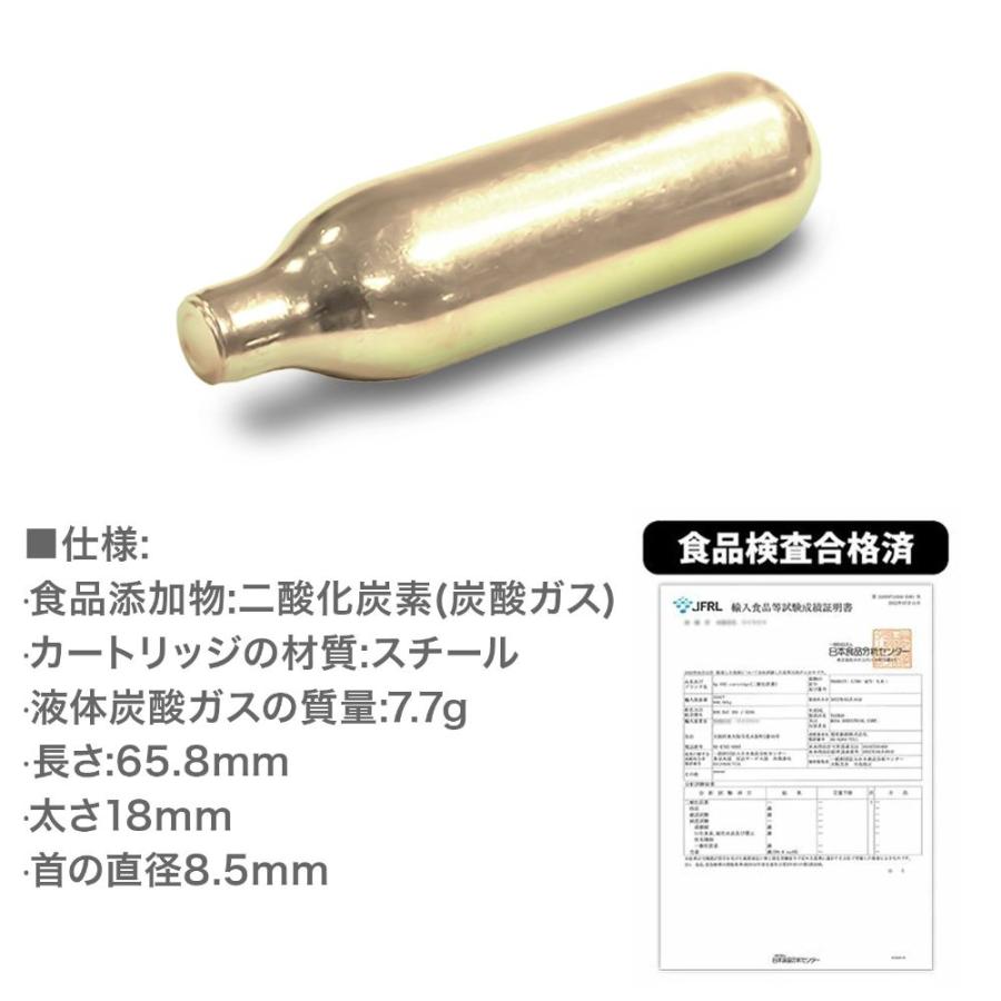 炭酸水用 ガスカートリッジ 60本セット 大容量 お酒 飲料 ツイン 炭酸水用 ガスカートリッジ 60本セット 大容量 お酒 飲料 ツイン