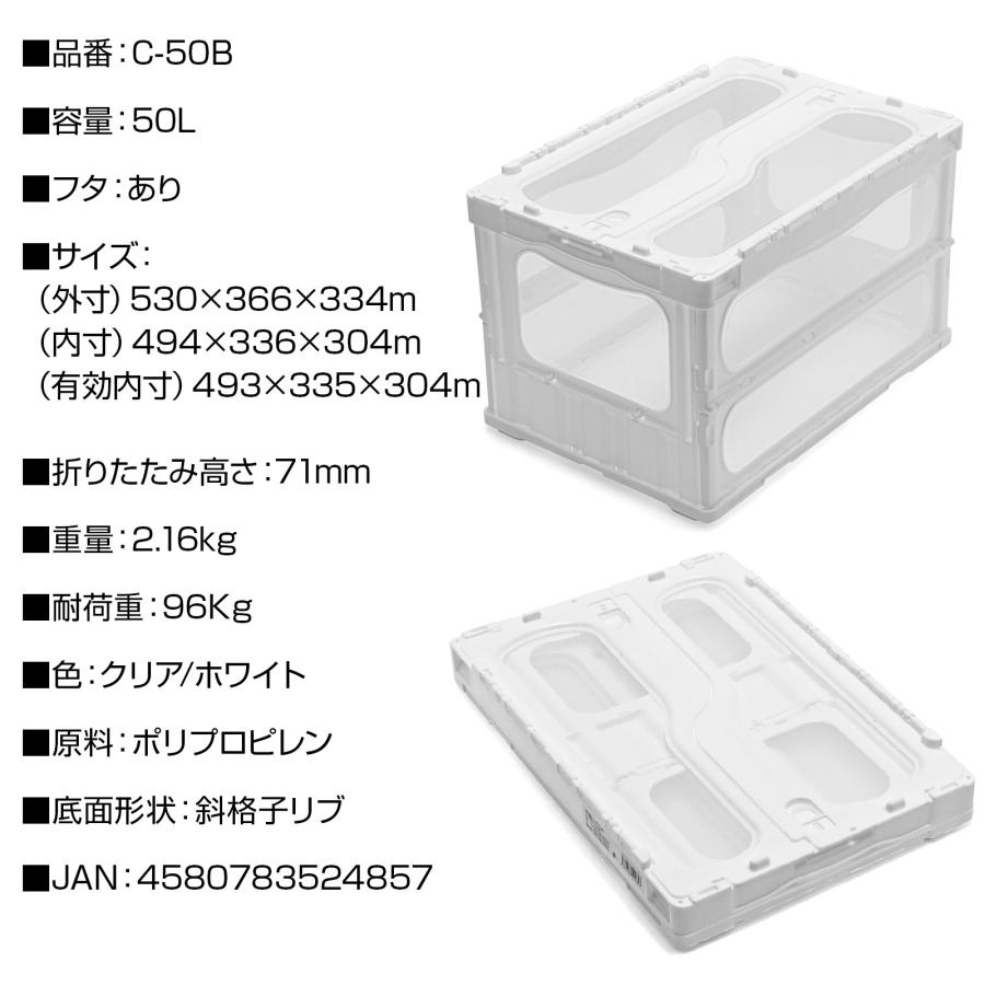 コンテナボックス オリコン 大容量 横扉 新生活 衣装ケース 収納ボックス50L フタ付き コンテナ 折りたたみ サンコー 衣類収納ボックス ホワイト 2個セット｜alicemall｜06