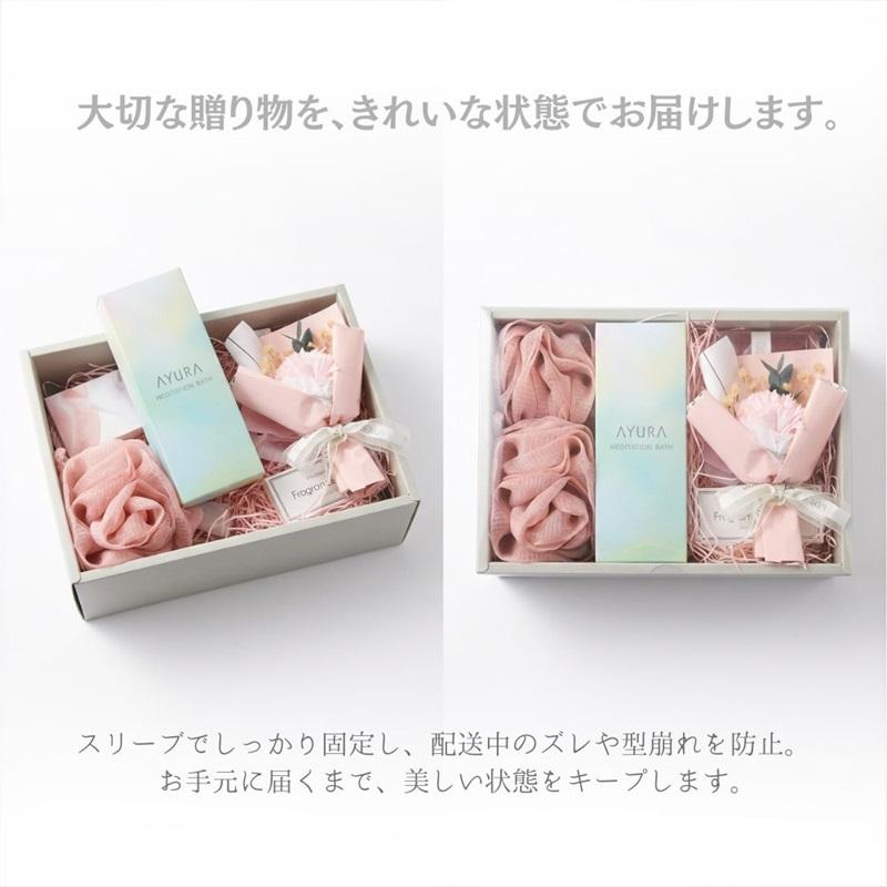 母の日 AYURA 入浴剤 セット 母の日ギフト ソープフラワー プレゼント