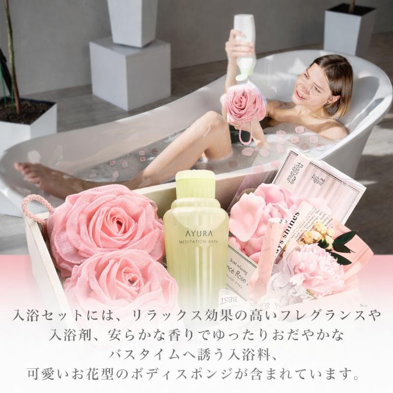 母の日 AYURA 入浴剤 セット 母の日ギフト ソープフラワー プレゼント