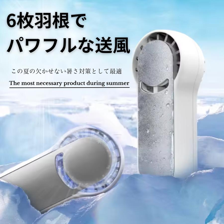 ハンディファン 冷却携帯扇風機　TYPE-C充電式 6枚羽根 3段階調節 静音 即納】 ハンディファン 冷却プレート 静音 扇風機 USB充電式 卓上