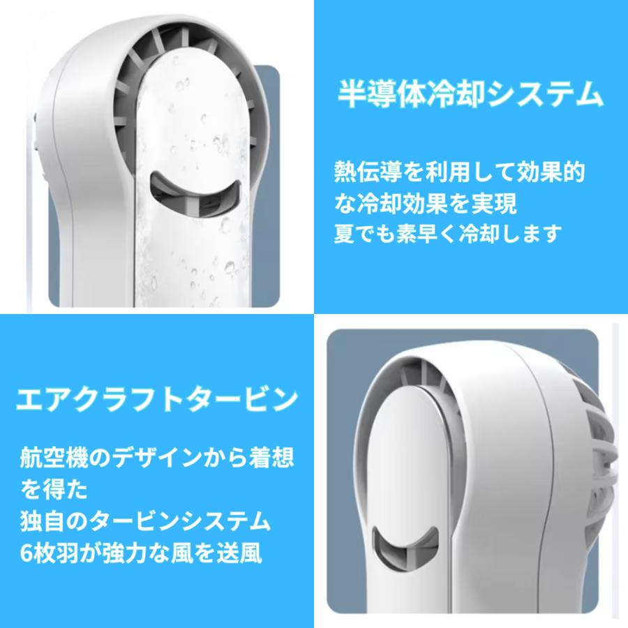 即納】 ハンディファン 冷却プレート 静音 扇風機 USB充電式 卓上
