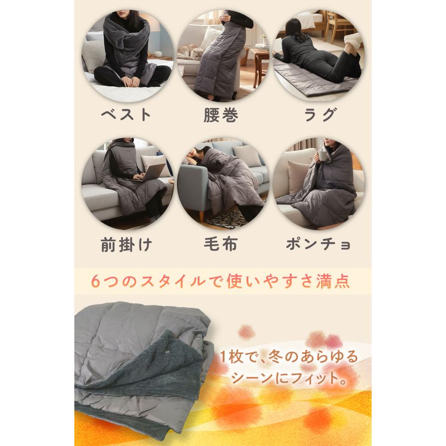 6way 2025】 電熱スカート 巻きスカート防寒 電気ブランケット