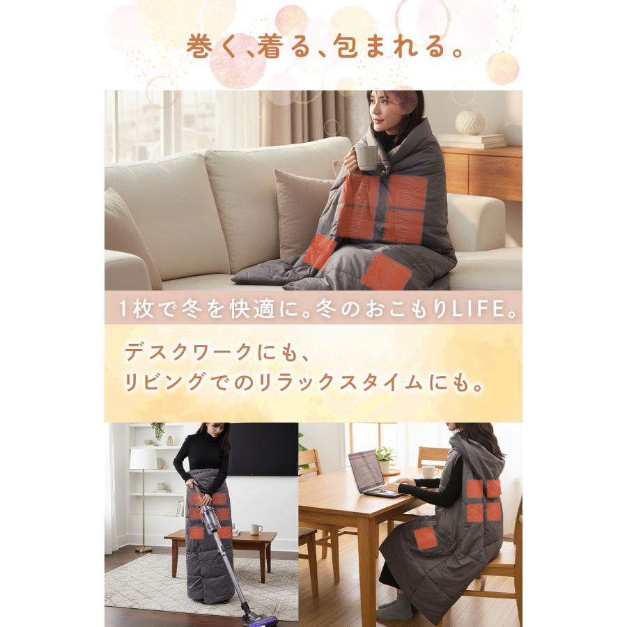 電気毛布 電気ひざ掛け ひざ掛け 電気 電気ブランケット ひざかけ