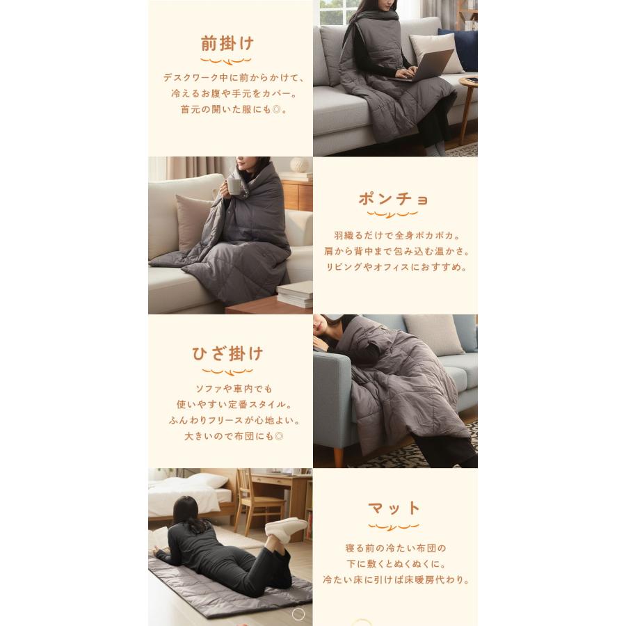 電気毛布 電気ひざ掛け ひざ掛け 電気 電気ブランケット ひざかけ