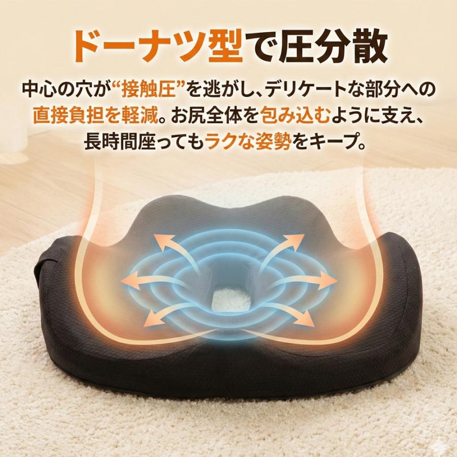 腰痛 クッション 1位獲得 円座クッション ドーナツクッション 椅子