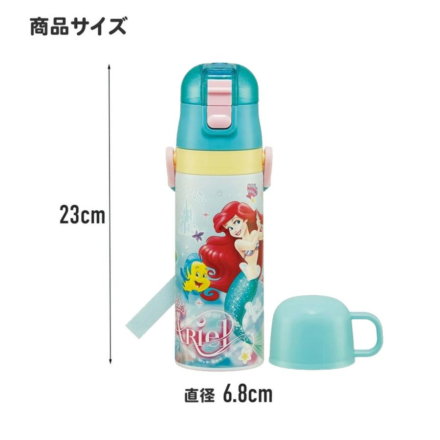 スケーター 名入れ 水筒 430ml ステンレス プリンセス ワンタッチ 子供