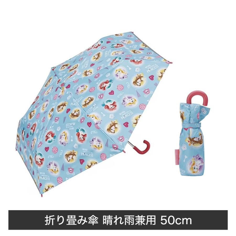 ディズニー　シンデレラ城　折り畳み傘　晴雨兼用 スケーター 子供用 折りたたみ晴雨兼用傘 50cm グラスファイバー