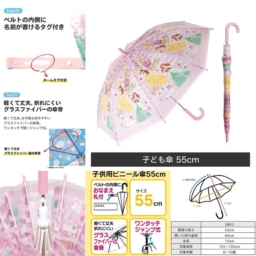 スケーター 子供用 折りたたみ晴雨兼用傘 50cm グラスファイバー