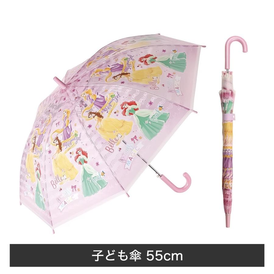 スケーター 子供用 折りたたみ晴雨兼用傘 50cm グラスファイバー