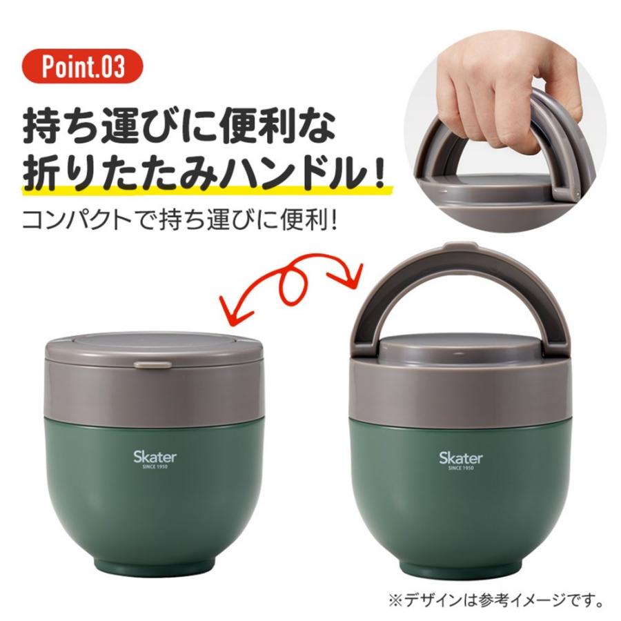 引取限定、保温ジャー スケーター 折りたたみハンドル付き保温保冷 弁当箱 保温弁当箱 ランチ