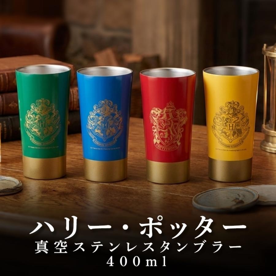スケーター STB4N ステンレスタンブラー 400ml ハリーポッター 保温