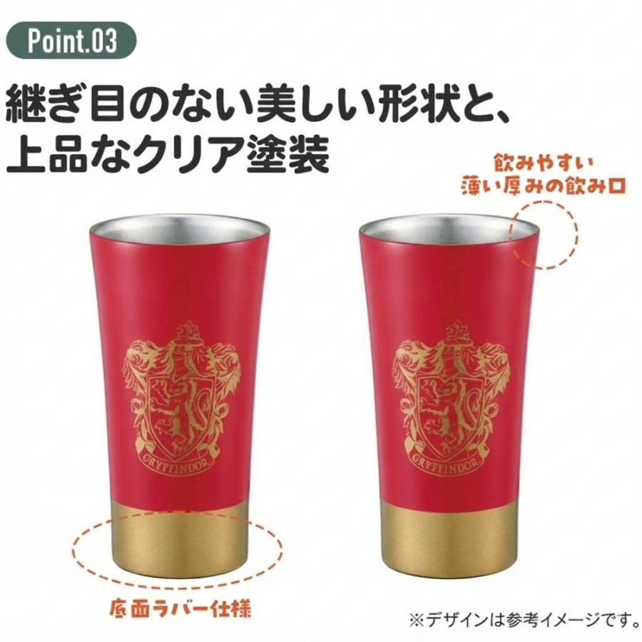 スケーター STB4N ステンレスタンブラー 400ml ハリーポッター 保温