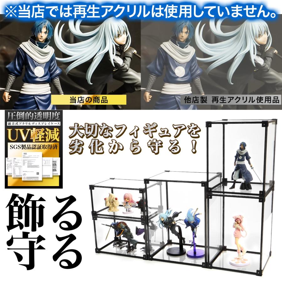 アクリル ディスプレイ スタンド コレクションケース 推し 模型 プラモ