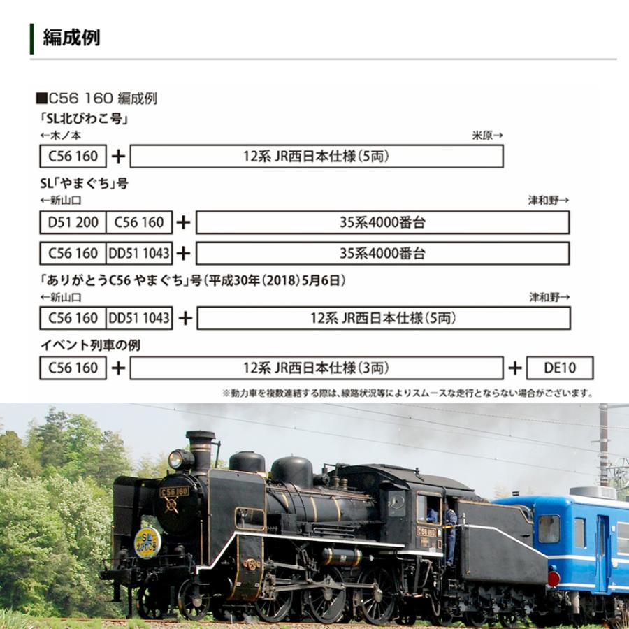 カトー No:10-1820 KATO 12系客車 JR西日本仕様 6両セット 鉄道 カトー No:10-1820 KATO 12系客車 JR西日本仕様 6両セット 鉄道