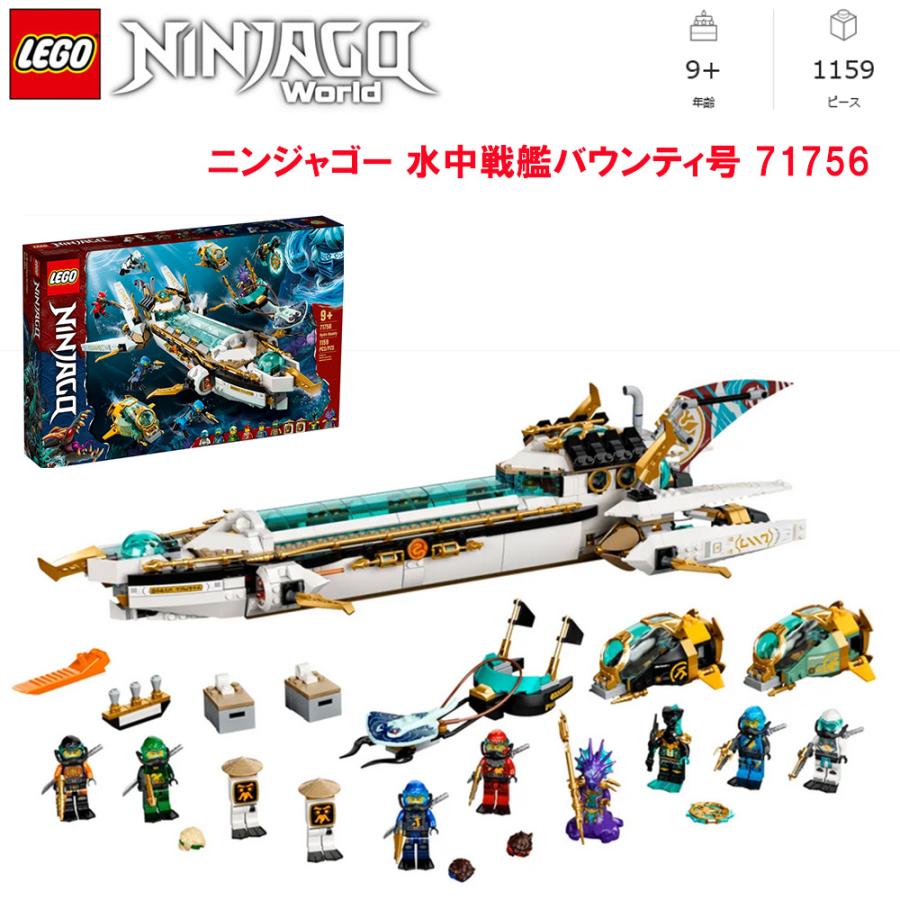 レゴバスセット LEGO レゴ 互換 ブロック 路線バス ミニフィグ セット レゴ風