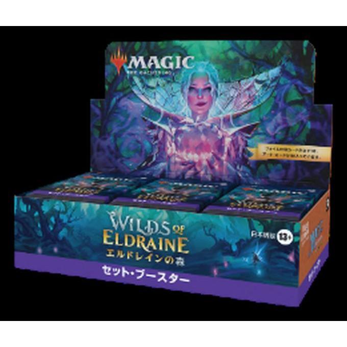 ウィザーズ・オブ・ザ・コースト MTG エルドレインの森 セット