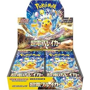 ポケモンカード超電ブレイカー BOX : 日傘とバッグのAlice ポケモンカード超電ブレイカー BOX : 日傘とバッグのAlice