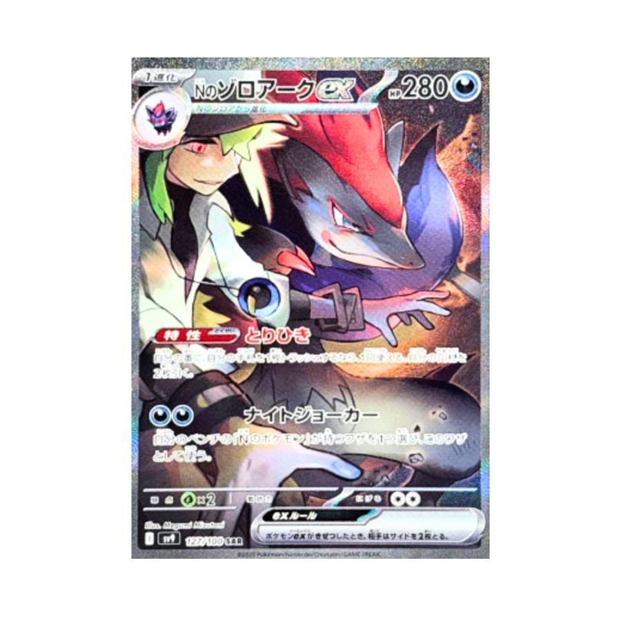 ポケモンカード バトルパートナーズ プロモカード付き ポケモンカード バトルパートナーズ プロモカード付き