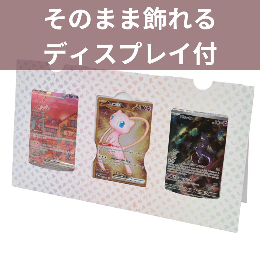 海外限定ポケモンカード SCARLET&VIOLET 151 ULTRA PREMIUM COLLECTION ミュウex SAR UR ミュウツー  AR 英語版 ポケカ ミュウ 強化拡張パック