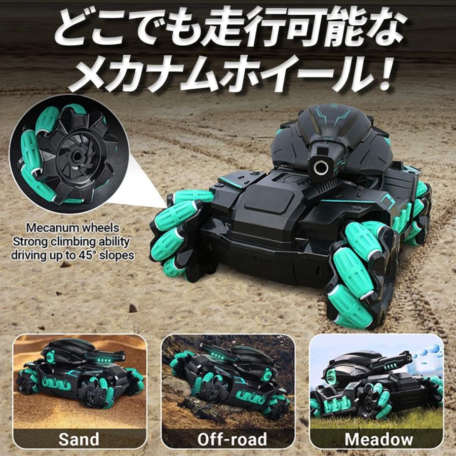 レビュー高評価の商品!レビュー高評価の商品!おもちゃ ラジコン ハンドジェスチャー 入園祝い 入学祝い プレゼント 2way コントロール ラジコン メカナムホイール 戦車 ジェルブラスター ミリタリー おもちゃ ラジコン ハンドジェスチャー 入園祝い 入学祝い プレゼント 2way コントロール ラジコン メカナムホイール 戦車 ジェルブラスター