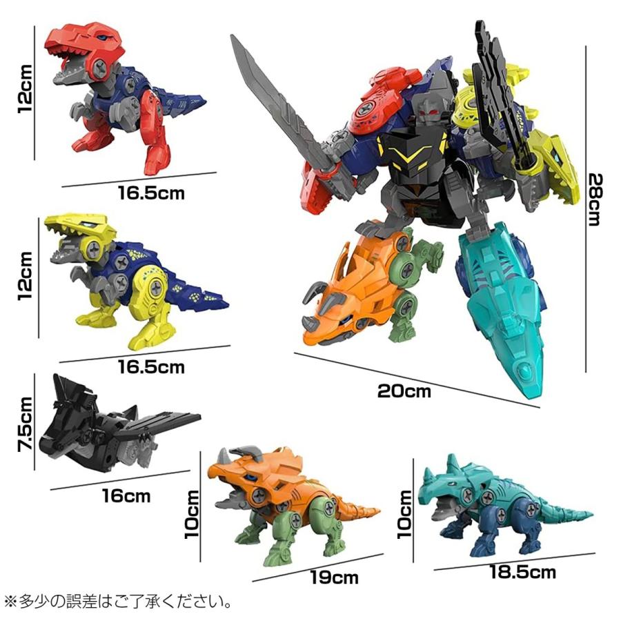 知育玩具 大工さんごっこ おもちゃ 恐竜組み立てセット ディノダイオー
