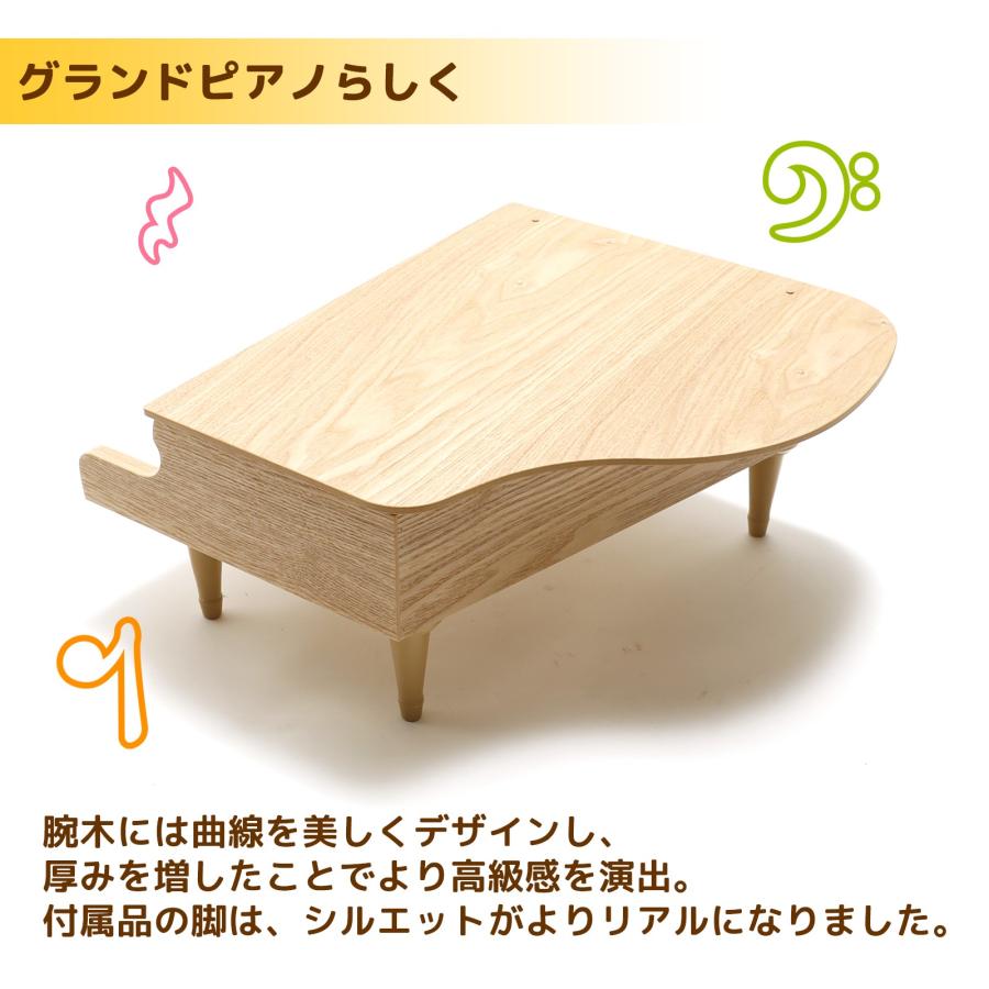 a*x様 美品KAWAI GRAND PIANO ナチュラルウッド ミニ ピアノ KAWAI カワイ ミニピアノ kawai ナチュラル グランドピアノ 名