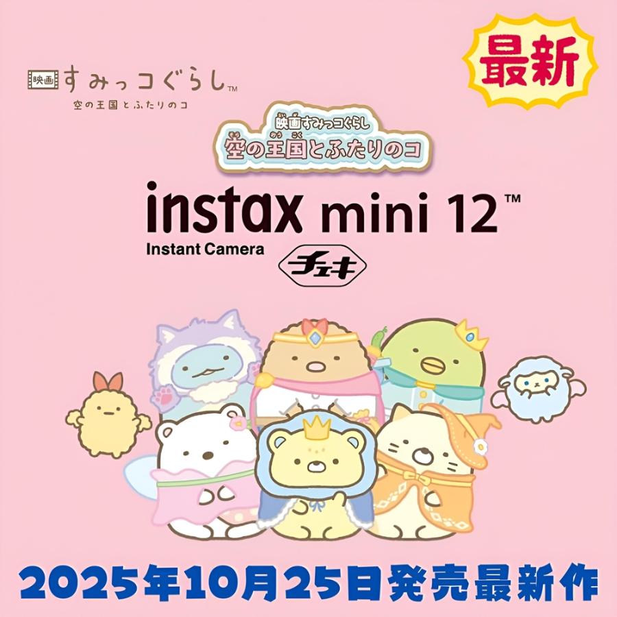 タカラトミー（TAKARA TOMY） 【限定名入れ刻印 ラッピング対応可