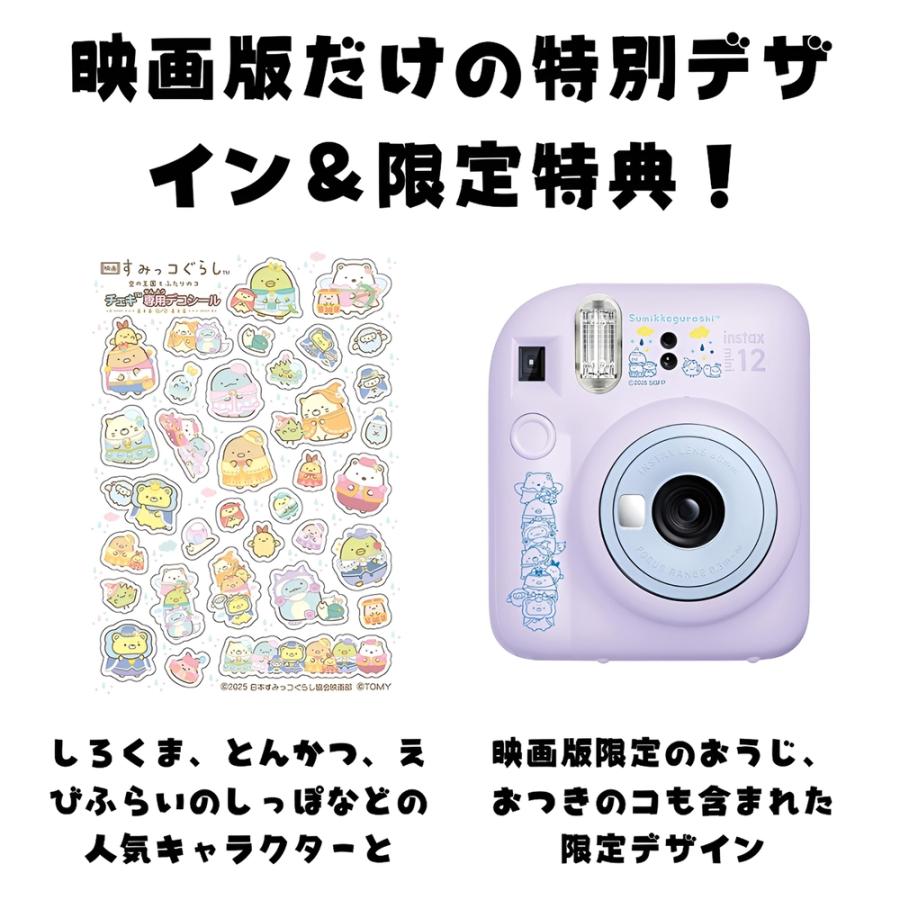 タカラトミー（TAKARA TOMY） 【限定名入れ刻印 ラッピング対応可