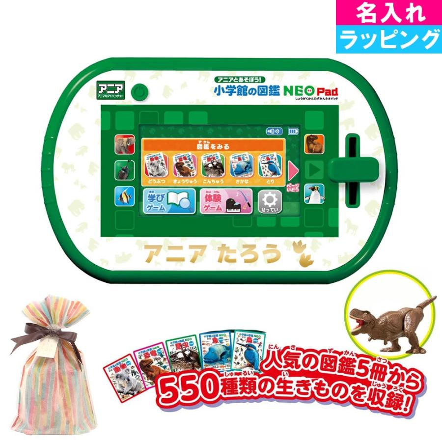 アニアとあそぼう！小学校の図鑑 NEO Pad アニアとあそぼう！小学館の図鑑NEOPad 3歳 4歳 5歳 | おもちゃ通販の
