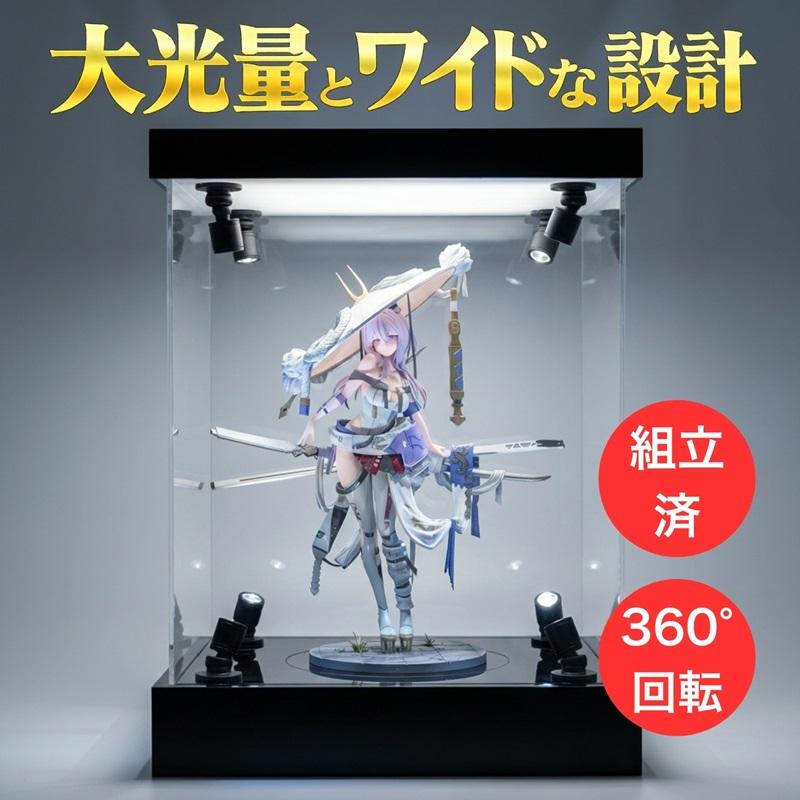 フィギュアケース 回転式 LED 大型 ディスプレイケース コレクション