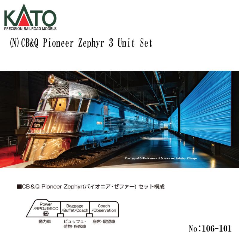 予約 2026年10月予定 No:106-101 KATO CB&Q Pioneer Zephyr 3 Unit Set