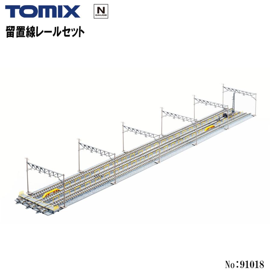 予約 2026年12月予定 No:91018 TOMIX 留置線レールセット 鉄道模型 N