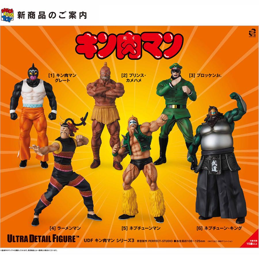 MAFEX マフェックス メディコム・トイ (MEDICOM TOY) ULTRA MAFEX マフェックス メディコム・トイ (MEDICOM TOY) ULTRA