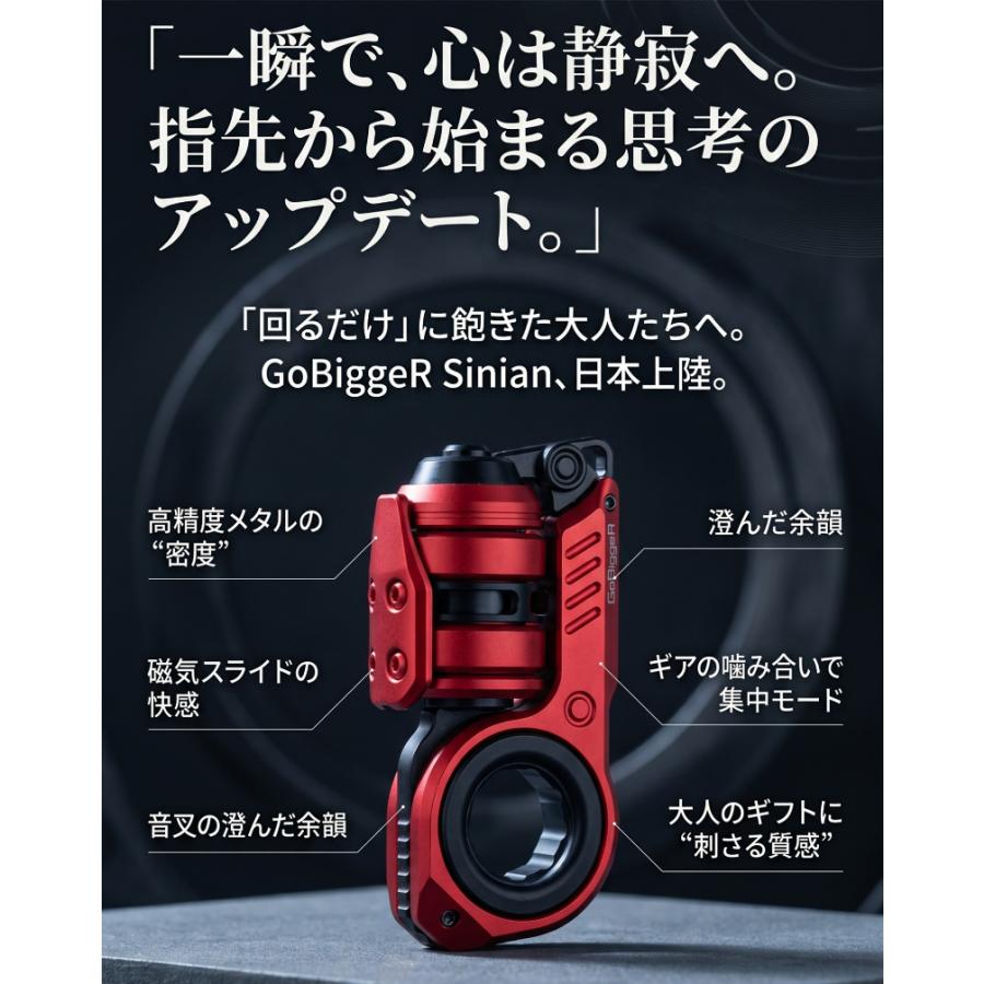 ハイエンド EDC フィジェットトイ GoBiggeR 磁気スライダー EDC合金製