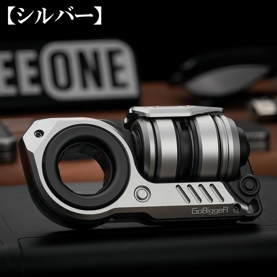 ハイエンド EDC フィジェットトイ GoBiggeR 磁気スライダー EDC合金製