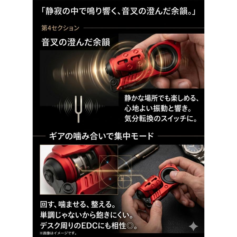 ハイエンド EDC フィジェットトイ GoBiggeR 磁気スライダー EDC合金製