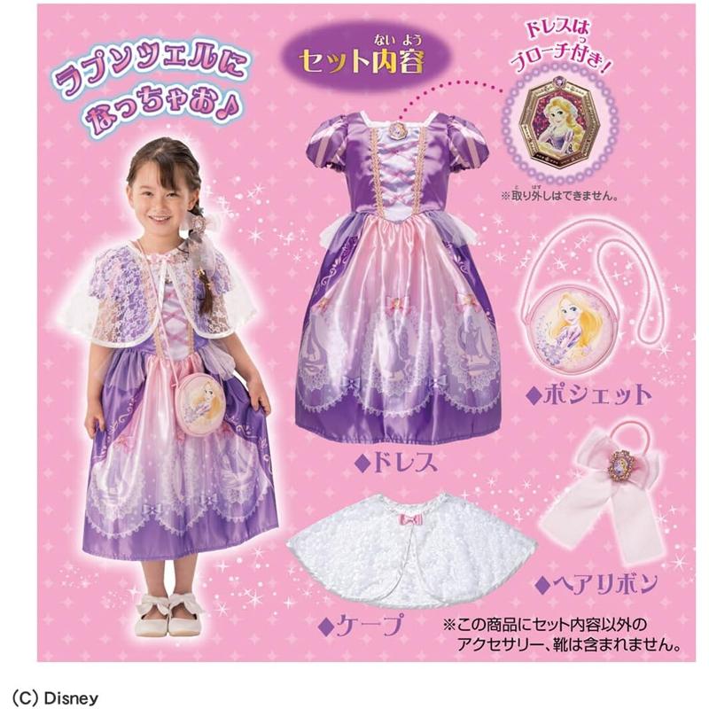 毎日発送】 タカラトミー ディズニープリンセス きらめきファンタジー