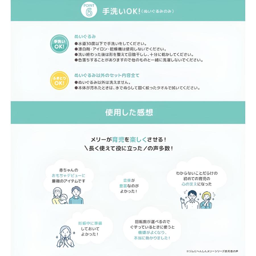 ※ 202233　プーさん ベビージム 音楽付き（箱あり、説明書あり） えらべる回転 6WAYジムにへんしんメリー プラス くまのプーさん