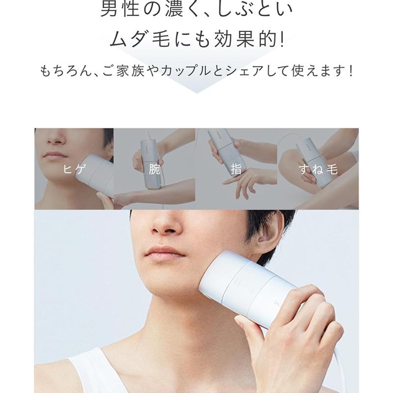 SALONIA サロニア 脱毛器 フラッシュクリスタルシルクエピ メンズ