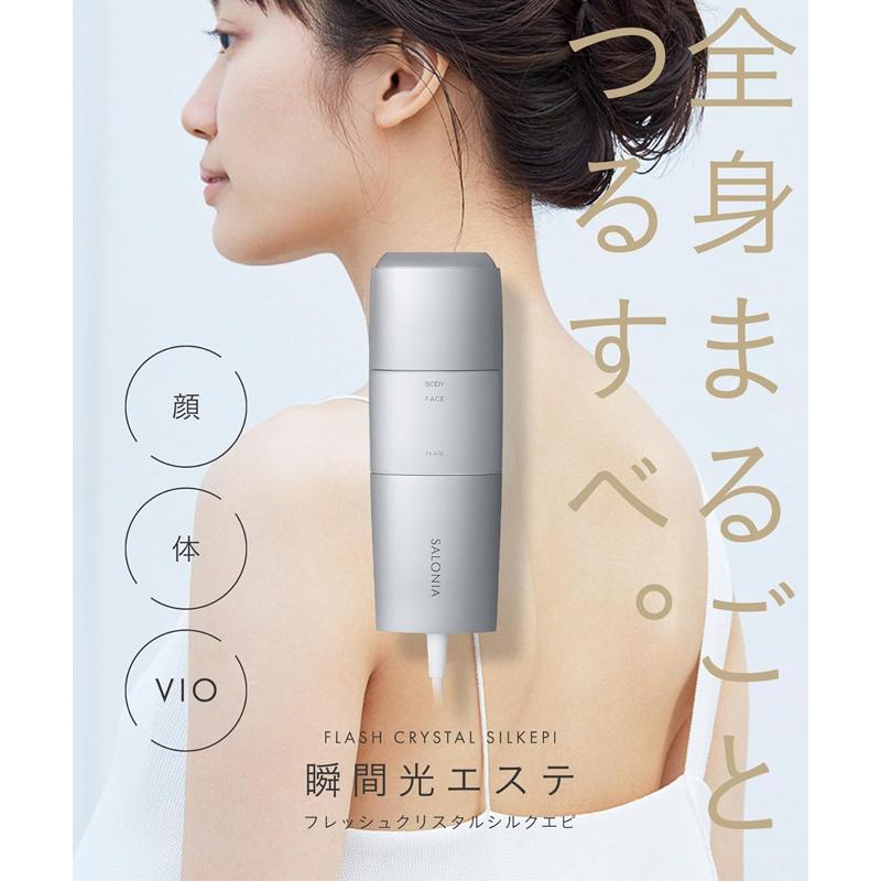 SALONIA サロニア 脱毛器 フラッシュクリスタルシルクエピ メンズ