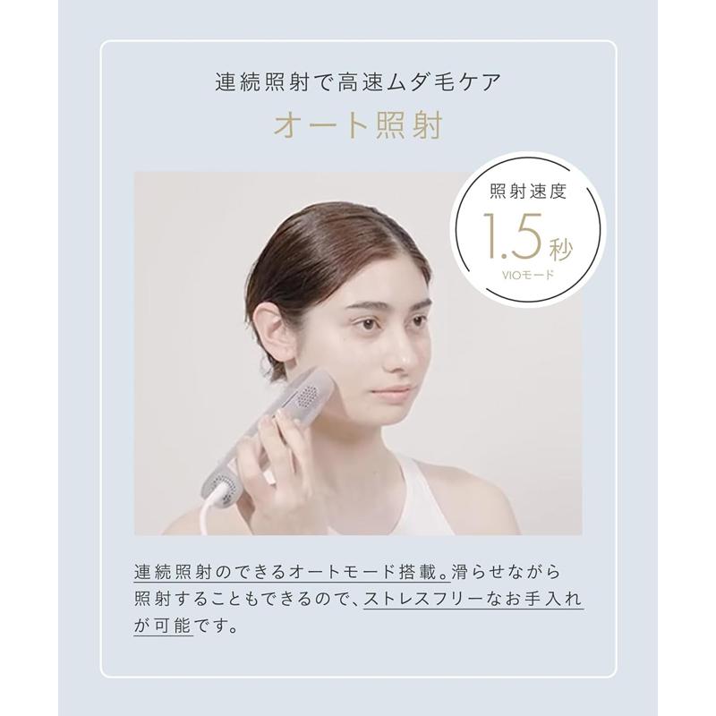 SALONIA サロニア 脱毛器 フラッシュクリスタルシルクエピ メンズ