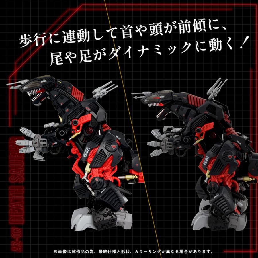 タカラトミー 【予約 2024年12月予定】タカラトミー ZOIDS タカラトミー 【予約 2024年12月予定】タカラトミー ZOIDS