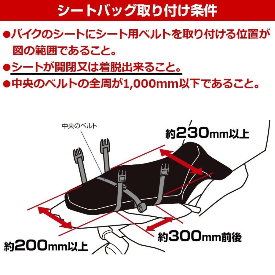 シートバック バイク ポケット 大容量 シートカバー 収納袋  バイク オートバイ 27L ブラック アウトドア ツーリング レインカバー付き ヤマハ キャンプ｜alicemall｜05