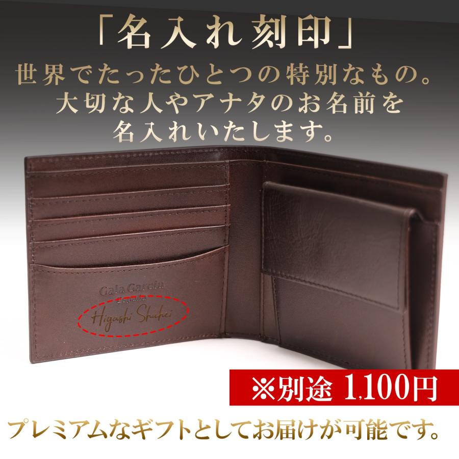Gala Garcia 名入れ 財布 メンズ 本革 二つ折り 財布 ブランド 牛革