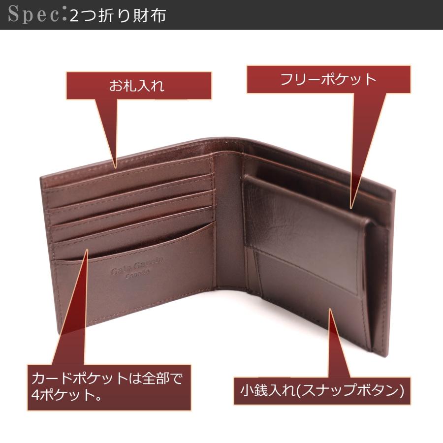 Gala Garcia 名入れ 財布 メンズ 本革 二つ折り 財布 ブランド 牛革